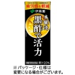 伊藤園　黒酢で活力　２００ｍｌ　紙パック　１ケース（２４本）