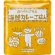 横浜岡田屋　ＨＯＺＯＮＨＯＺＯＮ　海鮮カレーごはん　２８０ｇ　１セット（２５パック）1