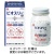アリナミン製薬　ビオスリーＨｉ錠　１セット（５４０錠：２７０錠×２個）