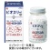 アリナミン製薬　ビオスリーＨｉ錠　１セット（５４０錠：２７０錠×２個）1
