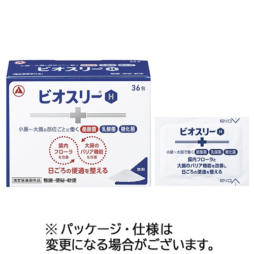アリナミン製薬　ビオスリーＨ　１セット（１８０包：３６包×５個）1