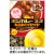 大塚食品　ボンカレーネオ　にんにくマシマシ　コク旨パンチ辛口　２００ｇ　１セット（３０食）