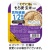 大塚食品　マンナンごはん　もち麦・玄米入り　１５０ｇ　１セット（２４食）