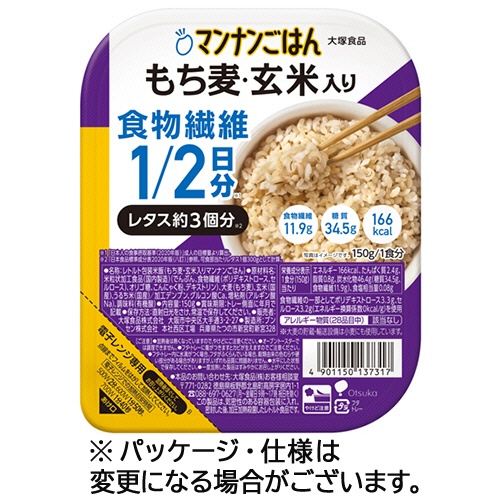 大塚食品　マンナンごはん　もち麦・玄米入り　１５０ｇ　１セット（２４食）1