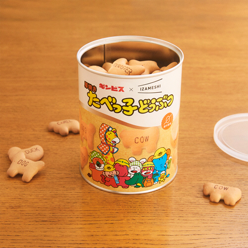 たのめーる】杉田エース ギンビス×IZAMESHI 厚焼きたべっ子どうぶつ