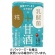 マルコメ　プラス糀　糀甘酒ＬＬ　乳酸菌　１００ｍＬ　紙パック　１ケース（１２本）1