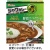 ハウス食品　ジャワカレーシェフズアレンジ　鮮烈スパイス仕立て　１００ｇ　１セット（５箱）