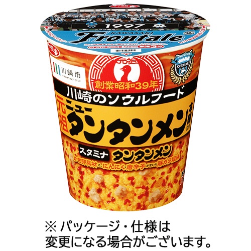 サンヨー食品　元祖ニュータンタンメン本舗監修　タンタンメン　９４ｇ　１ケース（１２食）1