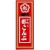 中野物産　都こんぶ　１５ｇ　１セット（１２個）