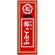 中野物産　都こんぶ　１５ｇ　１セット（１２個）1