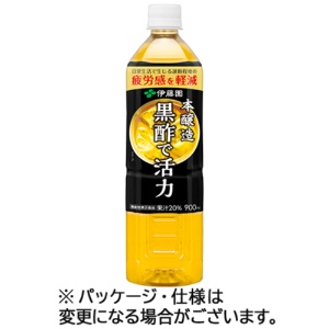 伊藤園　黒酢で活力　９００ｍｌ　ペットボトル　１ケース（１２本）1