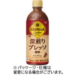 コカ・コーラ　ジョージア　深煎りプレッソ　５００ｍＬ　ペットボトル