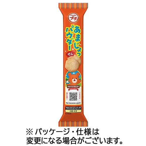 ブルボン　プチあまじょっパウダーせん　２２ｇ　１セット（１０パック）1