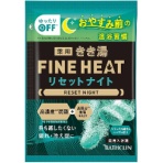 バスクリン　きき湯　ファインヒート　リセットナイト　分包　５０ｇ　１セット（６包）