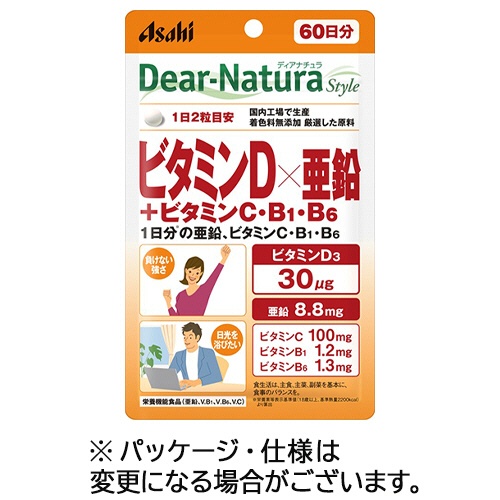 アサヒグループ食品　ディアナチュラスタイル　ビタミンＤ×亜鉛＋ビタミンＣ・Ｂ１・Ｂ６　６０日分　１セット（７２０粒：１２０粒×６個）1