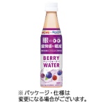 ダイドードリンコ　ダイドー×ロート　ベリーウォーター　３５０ｍＬ　ペットボトル