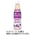 ダイドードリンコ　ダイドー×ロート　ベリーウォーター　３５０ｍＬ　ペットボトル　１ケース（２４本）
