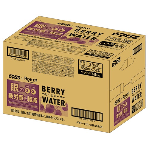 ダイドードリンコ　ダイドー×ロート　ベリーウォーター　３５０ｍＬ　ペットボトル　１セット（４８本：２４本×２ケース）2