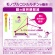 ダイドードリンコ　ダイドー×ロート　ベリーウォーター　３５０ｍＬ　ペットボトル　１セット（４８本：２４本×２ケース）4
