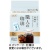 ＵＣＣ　職人の珈琲　コーヒーバッグ　水淹れアイスコーヒー　２５０ｍＬ用　１セット（１４４バッグ：１２バッグ×１２袋）