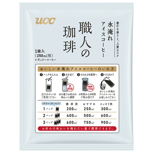 ＵＣＣ　職人の珈琲　コーヒーバッグ　水淹れアイスコーヒー　２５０ｍＬ用　１セット（１４４バッグ：１２バッグ×１２袋）2