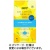 ＵＣＣ　ゴールドスペシャル　プレミアム　シトラスクリアＳＡＰ　１５０ｇ（粉）　１セット（１２袋）