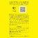 ＵＣＣ　ゴールドスペシャル　プレミアム　シトラスクリアＳＡＰ　１５０ｇ（粉）　１セット（１２袋）5