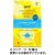 ＵＣＣ　ゴールドスペシャル　プレミアム　炒り豆　シトラスクリアＳＡＰ　１５０ｇ（豆）　１セット（１２袋）