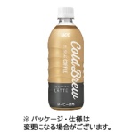ＵＣＣ　ＣＯＬＤ　ＢＲＥＷ（コールドブリュー）　ＬＡＴＴＥ　５００ｍＬ　ペットボトル　１ケース（２４本）