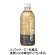 ＵＣＣ　ＣＯＬＤ　ＢＲＥＷ（コールドブリュー）　ＬＡＴＴＥ　５００ｍＬ　ペットボトル　１ケース（２４本）1