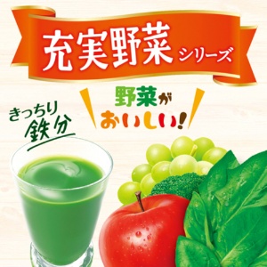 伊藤園　充実野菜　緑の野菜ミックス　７４０ｇ　ペットボトル　１ケース（１５本）2