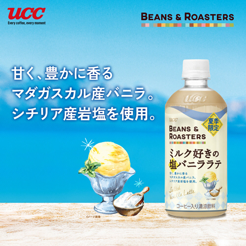 カフェラテです 中評価】CGC ショッパーズプライス カフェラテエスプレッソの