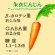 伊藤園　充実野菜　キャロット１００％　７４０ｇ　ペットボトル　１ケース（１５本）2