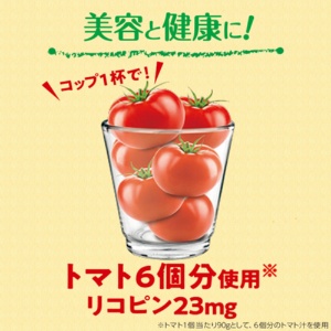 伊藤園　充実野菜　理想のトマト　７４０ｇ　ペットボトル　１ケース（１５本）2
