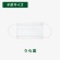 原田産業　子供の贅沢マスク　１セット（１８００枚：３０枚×６０箱）3