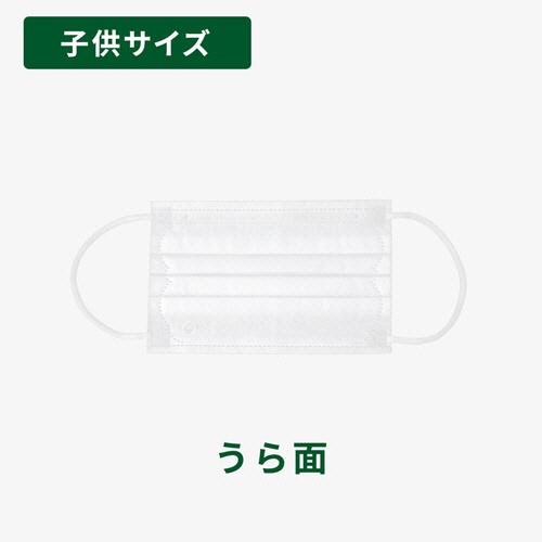 原田産業　子供の贅沢マスク　１セット（１８００枚：３０枚×６０箱）3