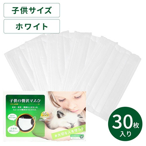 原田産業　子供の贅沢マスク　１セット（１８００枚：３０枚×６０箱）5