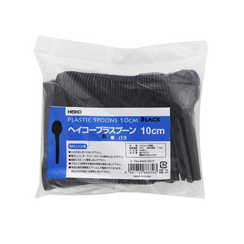 シモジマ　ＨＥＩＫＯ　プラスチックスプーン　１０ｃｍ　黒　バラ　＃００４５１３０１７　１セット（５０００本：１００本×５０パック）2