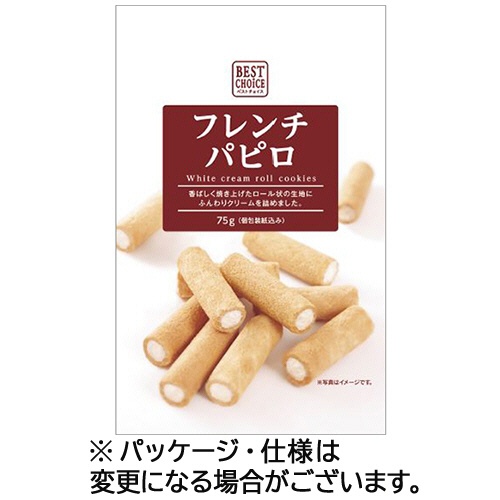 七尾製菓　ベストチョイス　フレンチパピロ　７５ｇ　１セット（１０パック）1