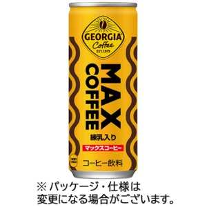 コカ・コーラ　ジョージア　マックスコーヒー　２５０ｇ　缶　１ケース（３０本）1