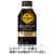 コカ・コーラ　ジョージア　香るブラック　コーヒー　４００ｍＬ　ボトル缶　１ケース（２４本）