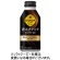 コカ・コーラ　ジョージア　香るブラック　コーヒー　４００ｍＬ　ボトル缶　１ケース（２４本）1