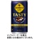 コカ・コーラ　ジョージア　テイスティ　コーヒー　１８５ｇ　缶　１ケース（３０本）1