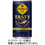 コカ・コーラ　ジョージア　テイスティ　コーヒー　１８５ｇ　缶　１ケース（３０本）