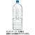 アサヒ飲料　おいしい水　天然水　ラベルレス　２Ｌ　ペットボトル　１セット（１８本：９本×２ケース）