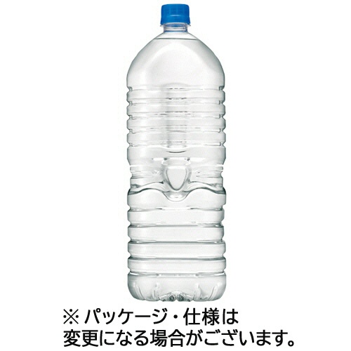 アサヒ飲料　おいしい水　天然水　ラベルレス　２Ｌ　ペットボトル　１セット（２７本：９本×３ケース）1