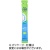 千空　キューワン　イージートゥモロー　爽快丸　サンケファンゼリー　マスカット味　１８ｇ／本　１セット（６本）