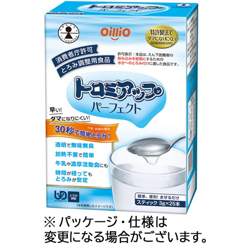 日清オイリオ　トロミアップパーフェクト　３ｇスティック　１セット（４５０本：２５本×１８箱）1