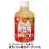 ゴールドパック　旬りんご　ふじ　２８０ｍＬ　ペットボトル　１ケース（２４本）1