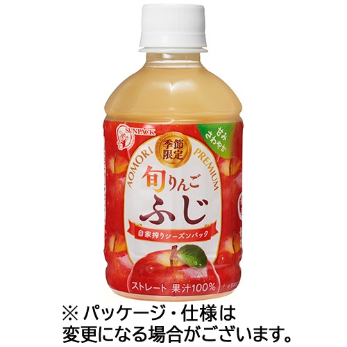 ゴールドパック　旬りんご　ふじ　２８０ｍＬ　ペットボトル　１ケース（２４本）1